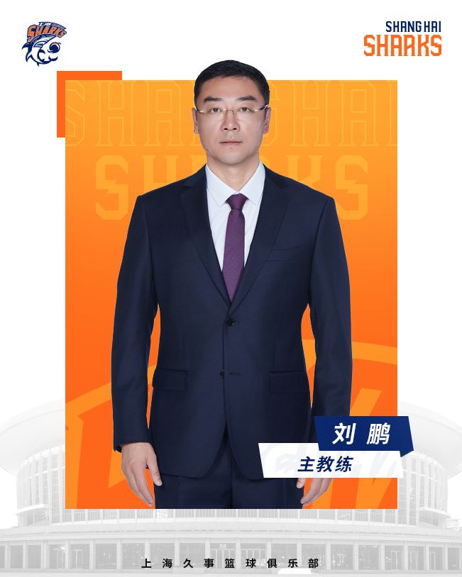 👀媒体人:刘鹏没有随队前往新疆 外教暂时代行主帅权利