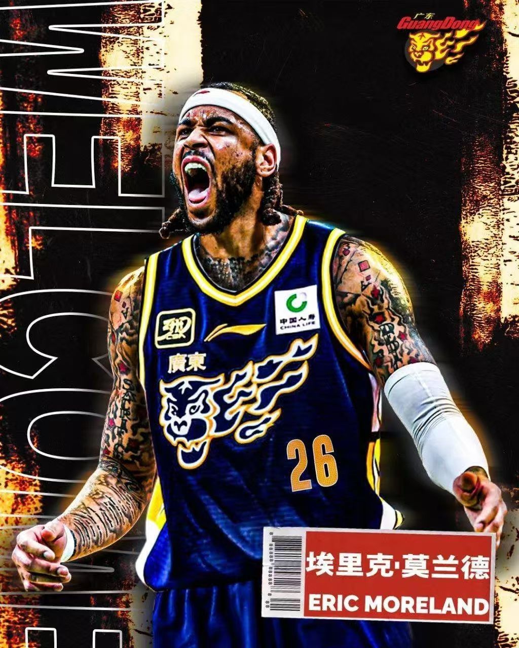 🏀广东vs南京前瞻:胡明轩或复出广东欲避连败 南京状态出色渴望爆冷