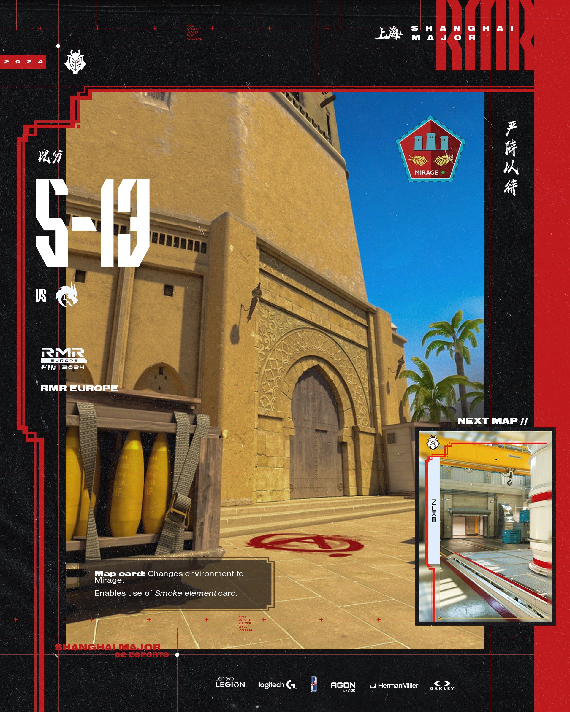 🎮2024上海Major资格赛:G2鏖战加时2-1六擒绿龙成功锁定淘汰赛名额