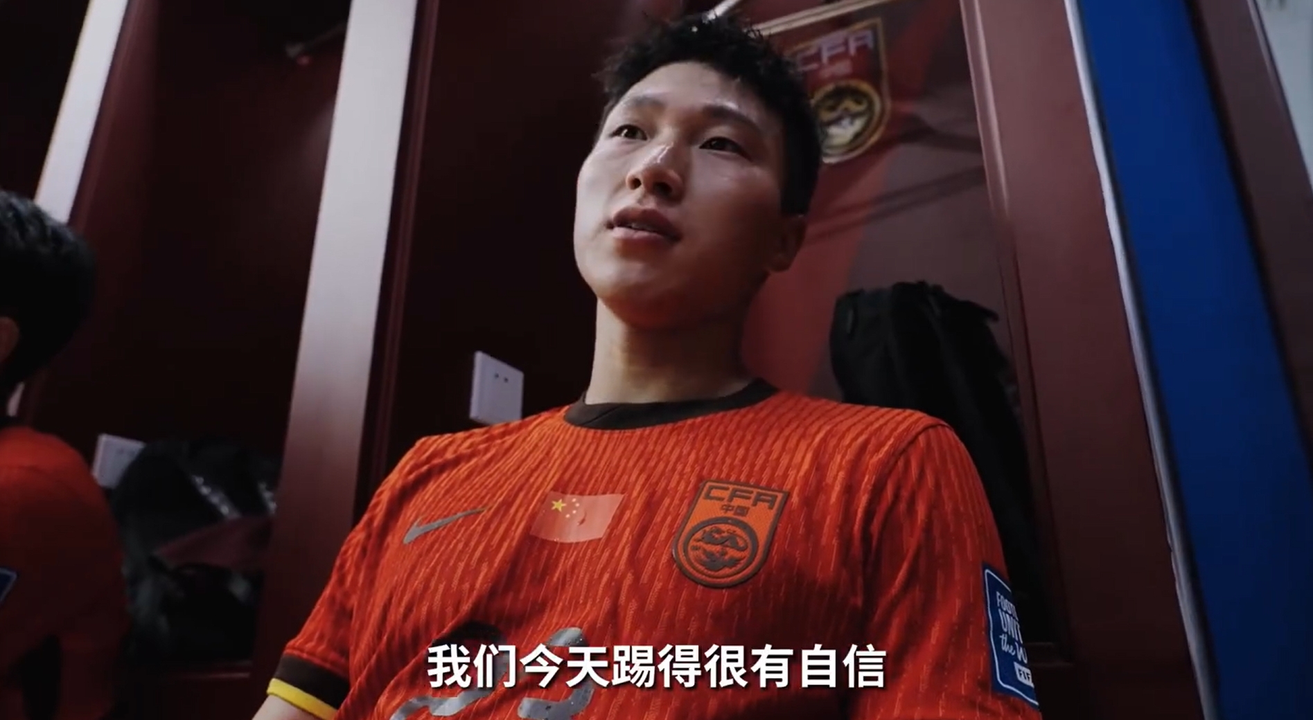 国足官方对日本Vlog-上战场,王大雷:把刺刀都给我磨亮!