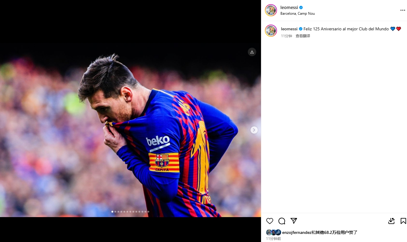 早报:C罗双响生涯915球 范尼出任莱斯特城主帅